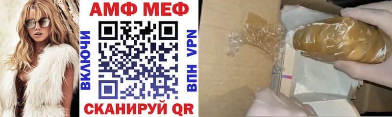 АМФ Premium  Губкинский 