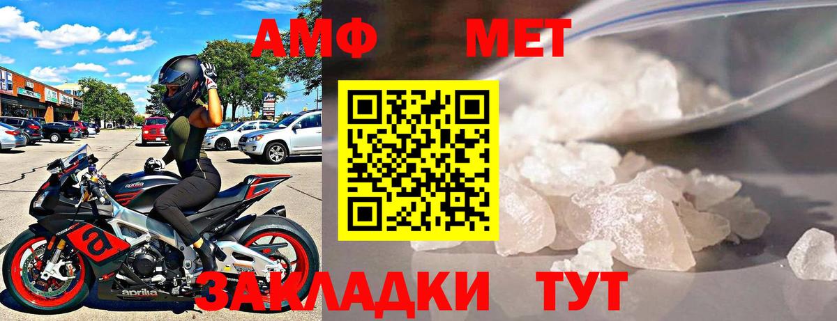 Amphetamine 97%  АМФ  АМФЕТАМИН  Губкинский  Вход с VPN 