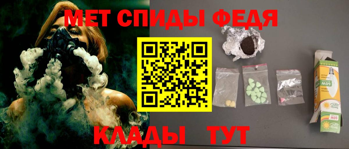 Амфетамин 97% Губкинский
