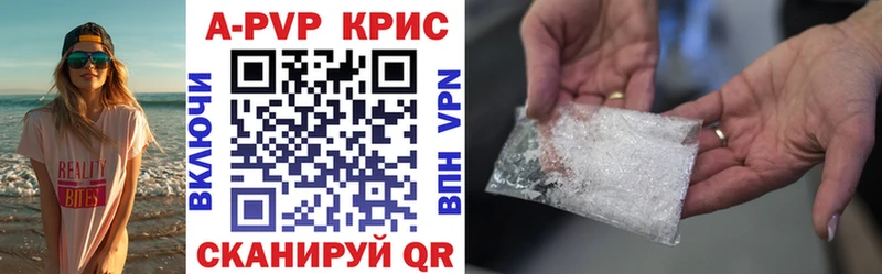 Alfa_PVP СК  купить   Губкинский 