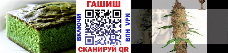 Cannafood конопля  что такое   Губкинский 