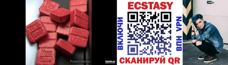 Экстази MDMA  где найти наркотики  Губкинский 