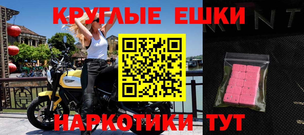 ЭКСТАЗИ 99% Губкинский