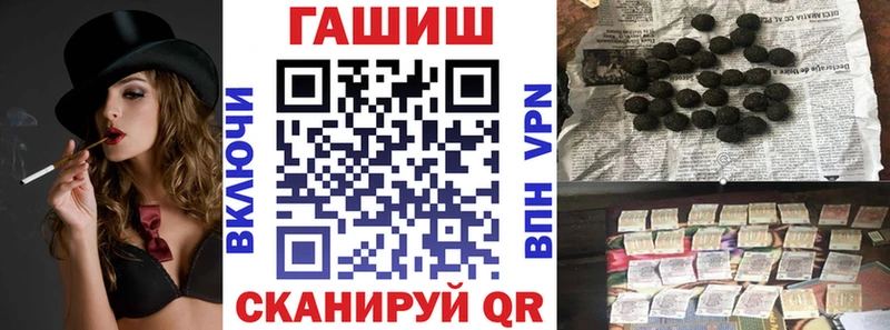 ГАШИШ хэш  KRAKEN маркетплейс  Губкинский 
