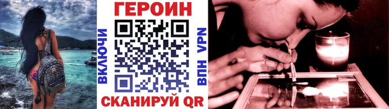 ГЕРОИН гречка  Губкинский 