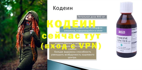 не бодяженный Белокуриха