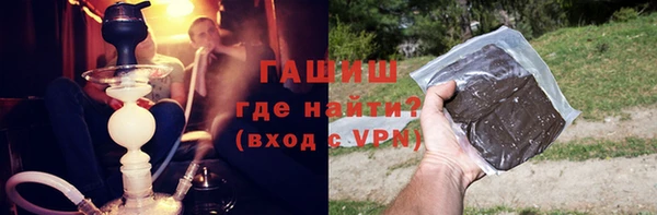 мефедрон мука Беломорск