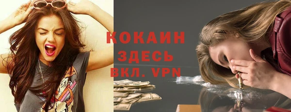 не бодяженный Белокуриха