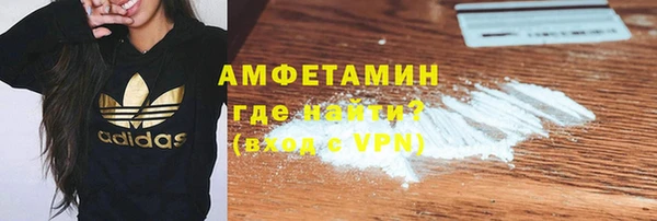 мефедрон мука Беломорск