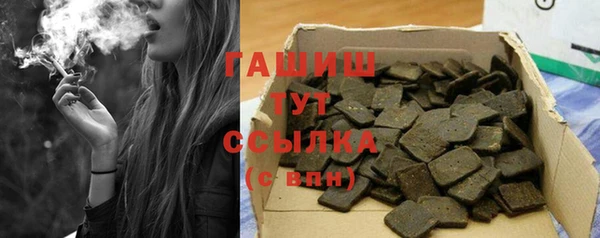 не бодяженный Белокуриха
