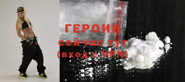 не бодяженный Белокуриха
