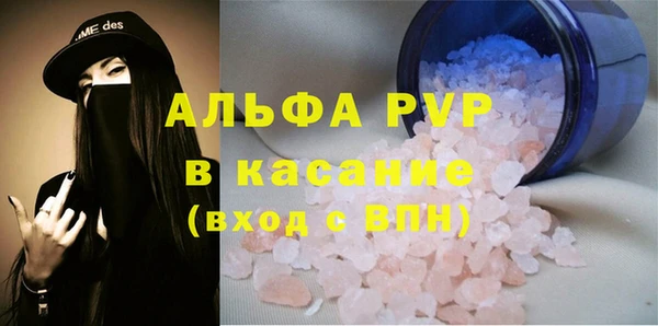 мефедрон мука Беломорск