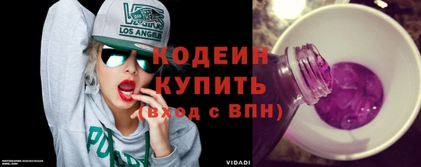 мефедрон мука Беломорск