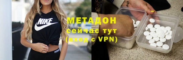 не бодяженный Белокуриха