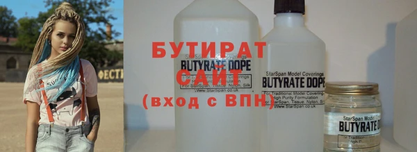 не бодяженный Белокуриха