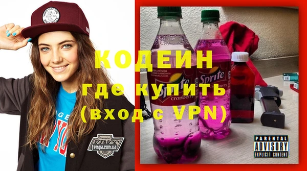 мефедрон мука Беломорск