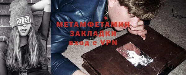 мефедрон мука Беломорск