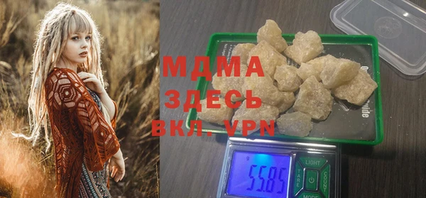 мефедрон мука Беломорск
