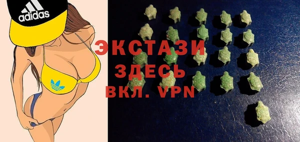 мефедрон мука Беломорск