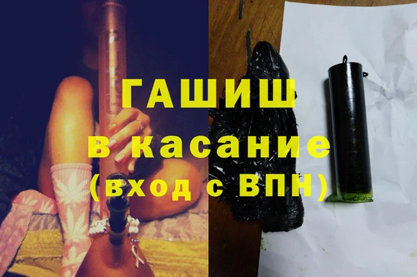метамфетамин Балабаново