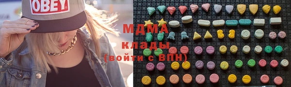 мефедрон мука Беломорск