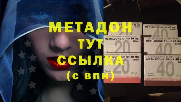 мефедрон мука Беломорск