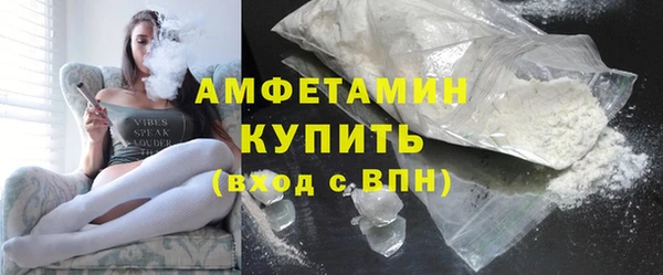 мефедрон мука Беломорск