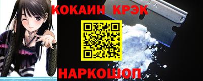гашик Малгобек