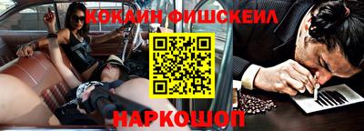 spice Малоярославец