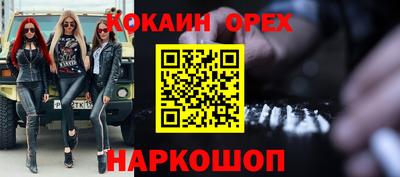 прущие крисы Мариинск