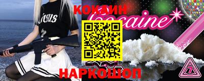 spice Малоярославец