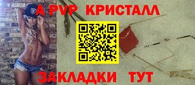гашик Малгобек