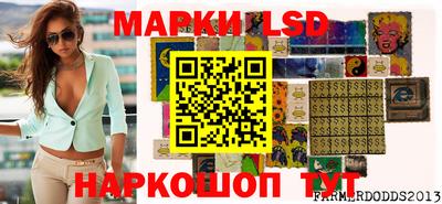 гашик Малгобек