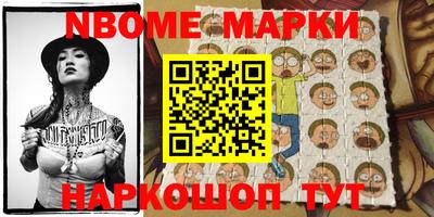 гашик Малгобек