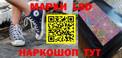 гашик Малгобек