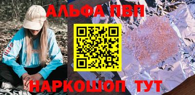 гашик Малгобек