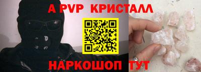 spice Малоярославец