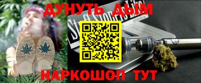 гашик Малгобек