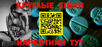 гашик Малгобек