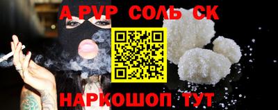 прущие крисы Мариинск