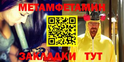 spice Малоярославец