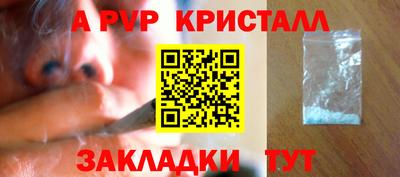 spice Малоярославец