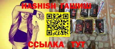 гашик Малгобек
