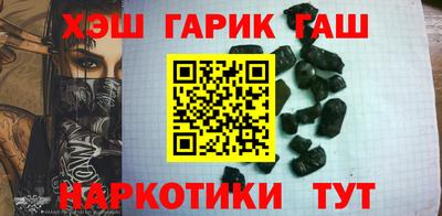 гашик Малгобек