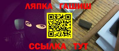 гашик Малгобек