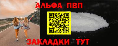 spice Малоярославец