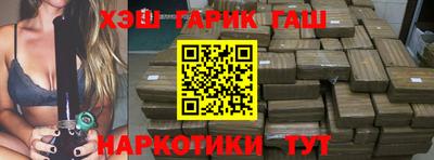 прущие крисы Мариинск