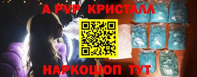 spice Малоярославец