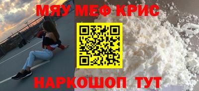 spice Малоярославец