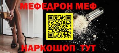 spice Малоярославец